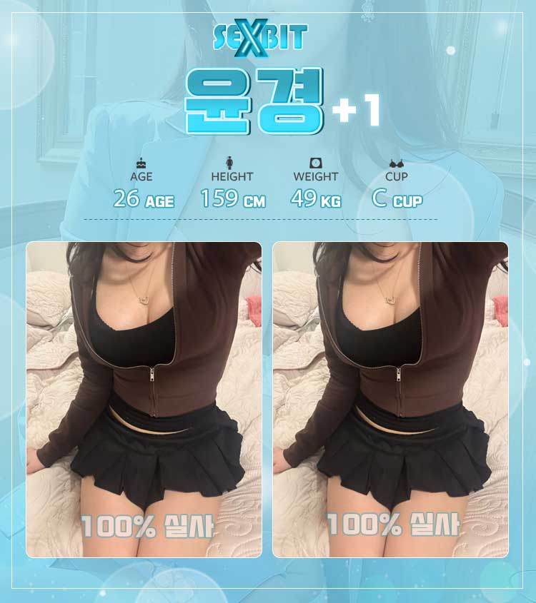 u88a6cSeBG